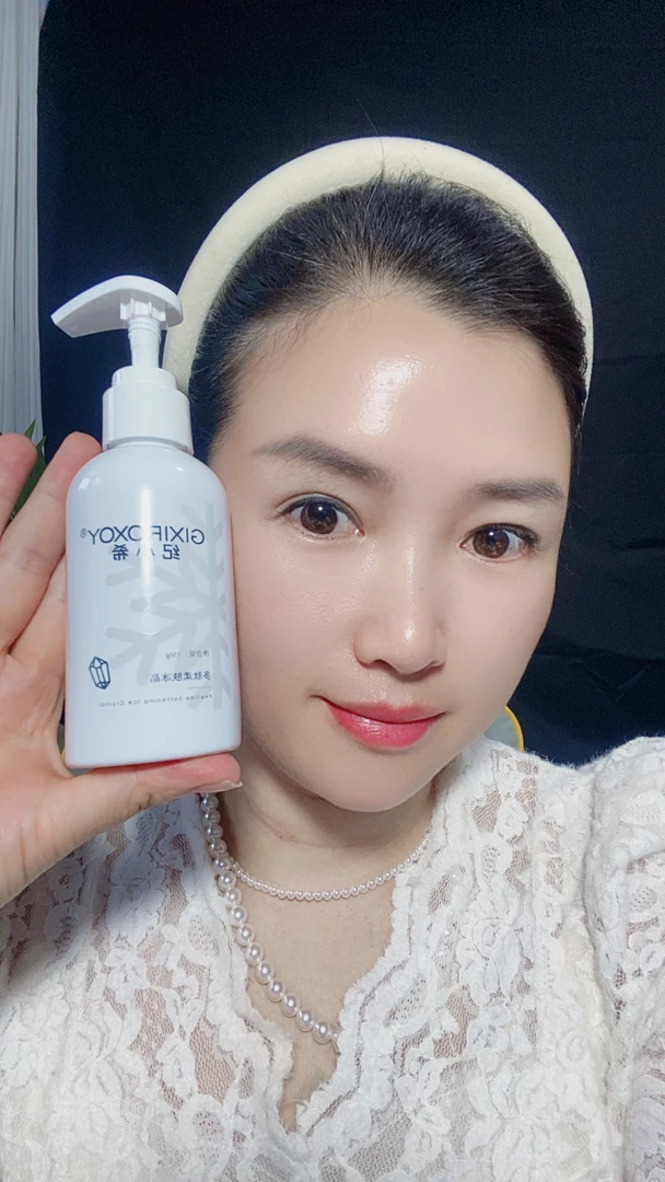 多肽柔肤冰晶 激活液