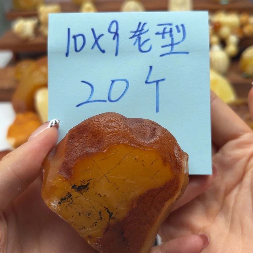 定制琥珀未镶嵌不退不换