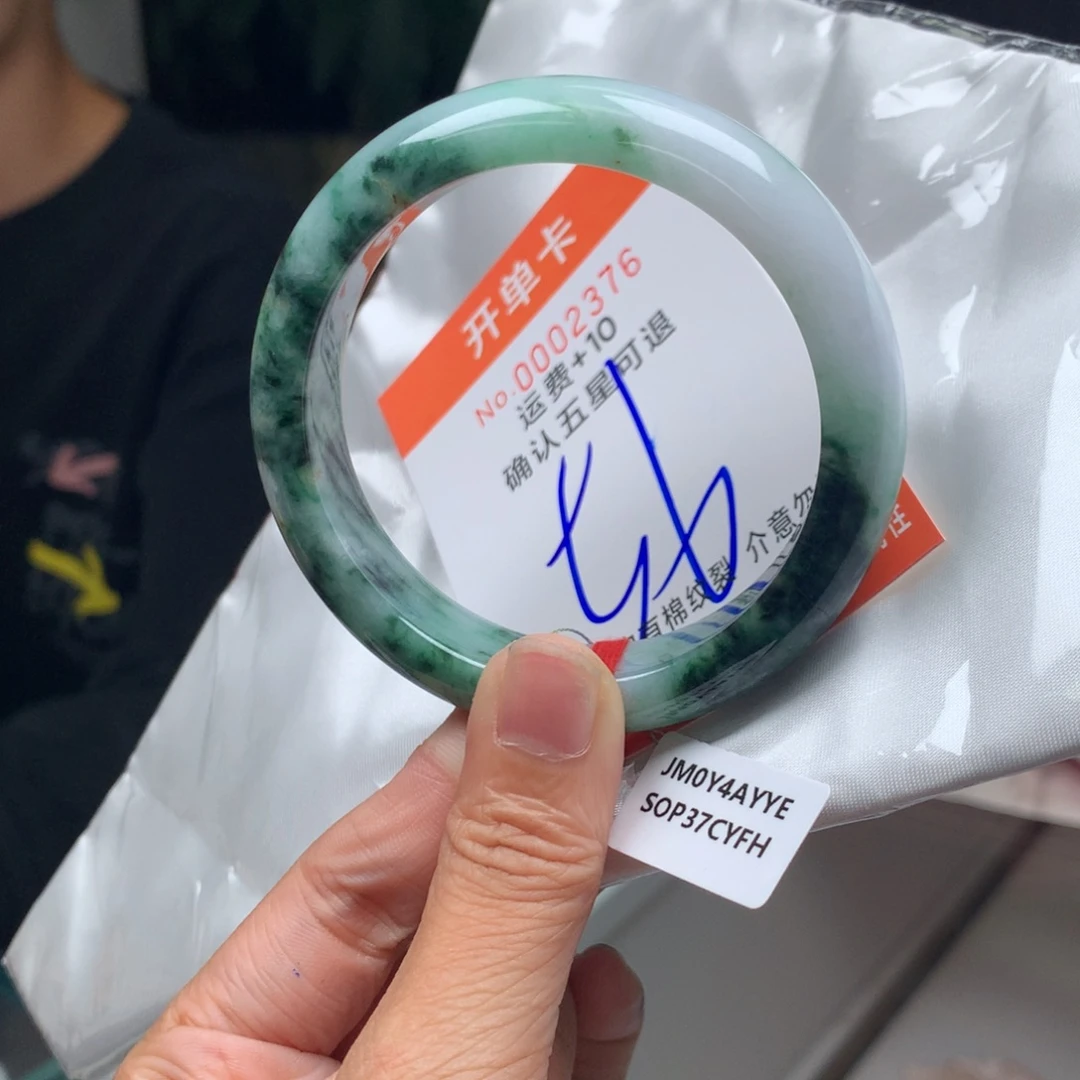 翡翠未镶嵌手镯bx