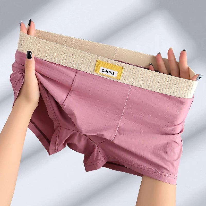 夏季冰丝男士内裤丝滑裸感无痕男款四角裤舒适透气清凉男生平角裤