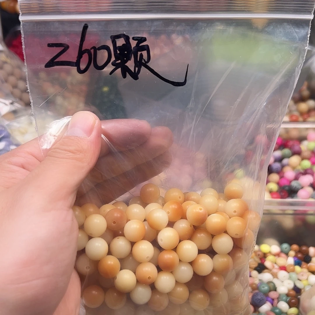 卿***~菩提根/象牙果手串炭烧圆珠260颗