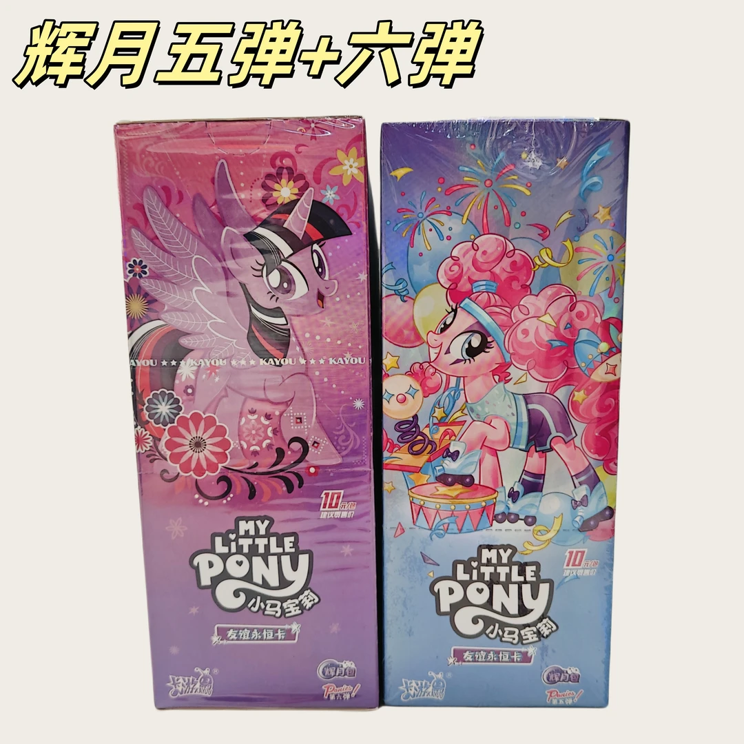 【吃吃】卡游辉月五/六弹（代拆）