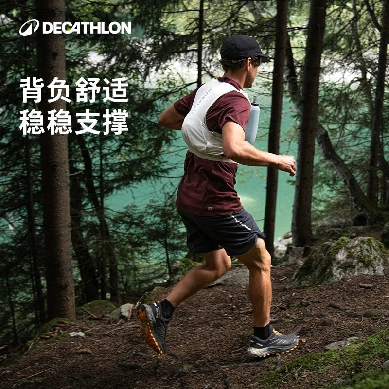 迪卡侬越野跑双肩背包水袋包跑步新款男女轻便5L运动背包310832