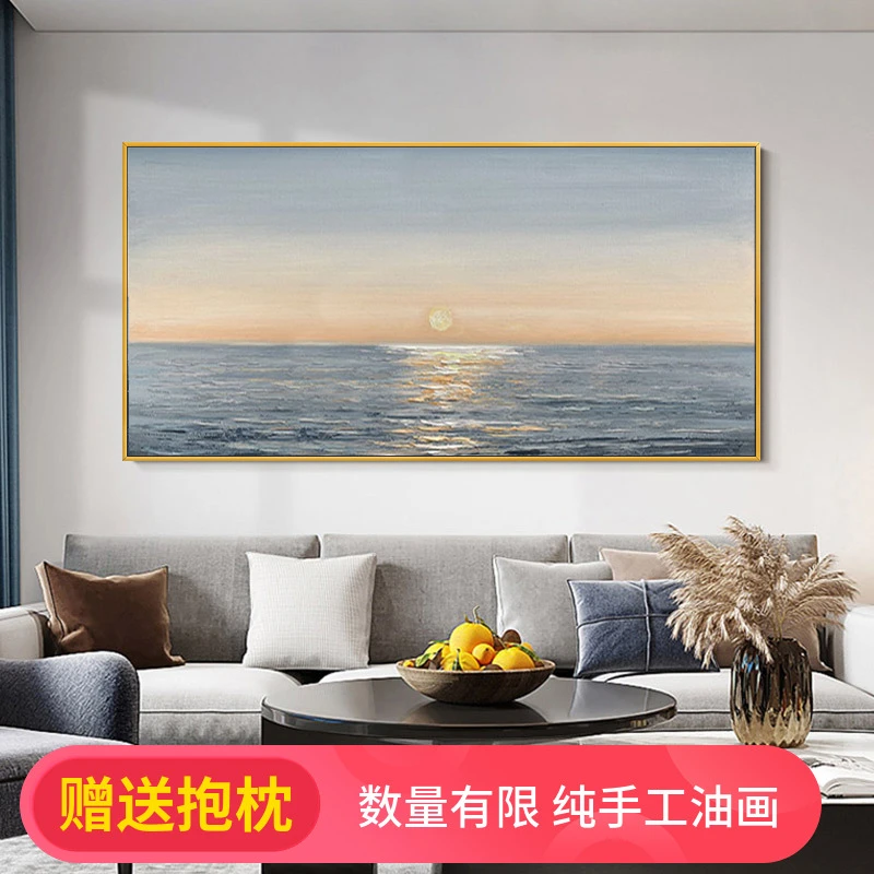 纯手绘油画客厅沙发背景墙海景旭日东升装饰画横版现代轻奢挂画