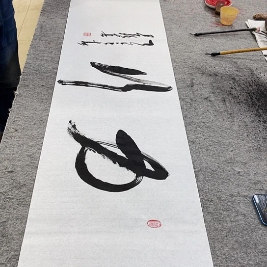 书法孰*为Lvqinzhenshufa