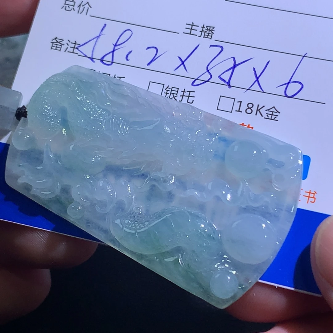 翡翠未镶嵌颈饰龙