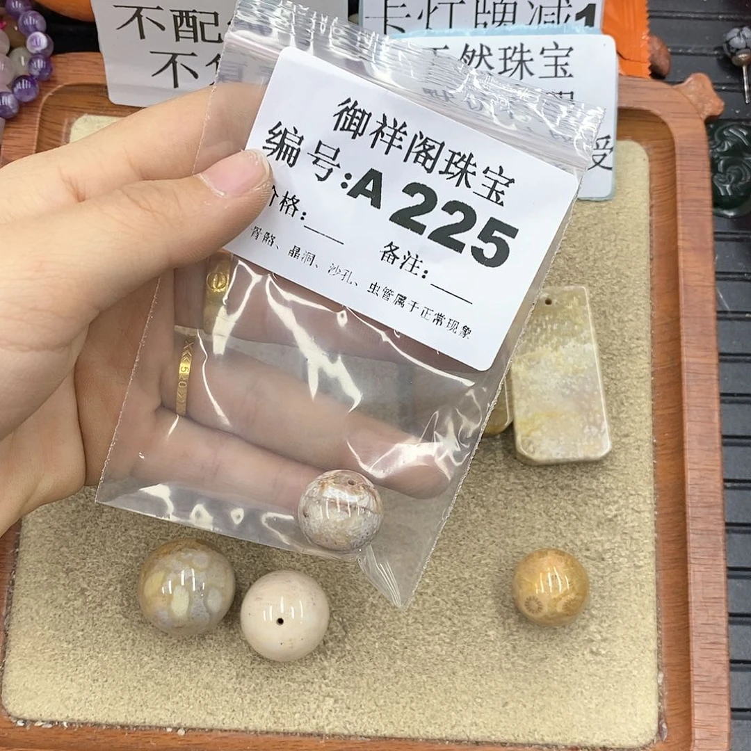 硅化珊瑚（珊瑚玉）颈饰未镶嵌飘