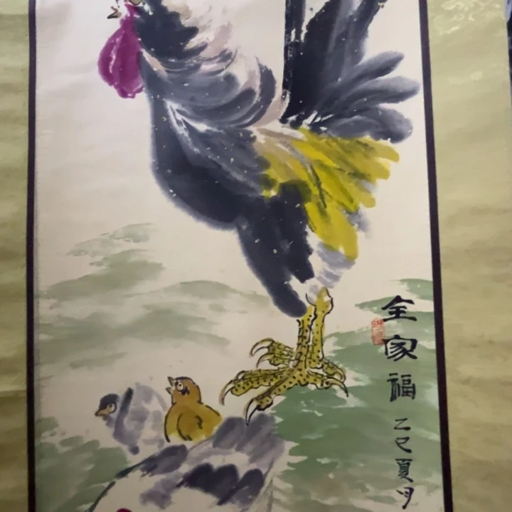带灯款淄博大鱼书画艺术