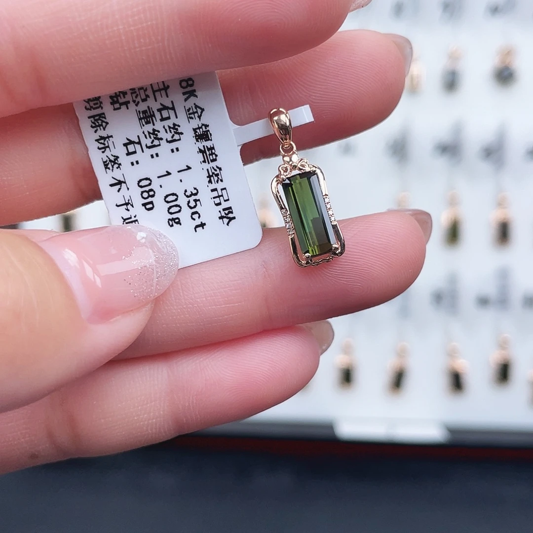 18K金镶嵌吊坠(不含链)碧玺