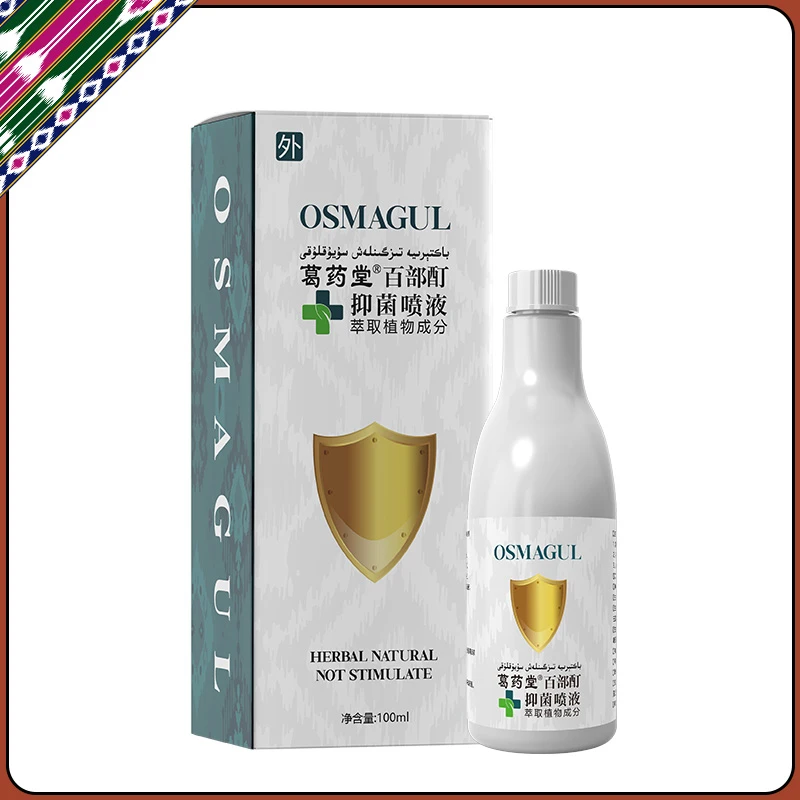 OSMAGUL/澳澌漫草百部酊抑菌喷剂液100ml pit sirka yukutix