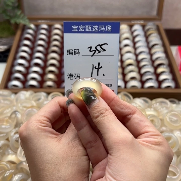 玛瑙/玉髓戒指未镶嵌