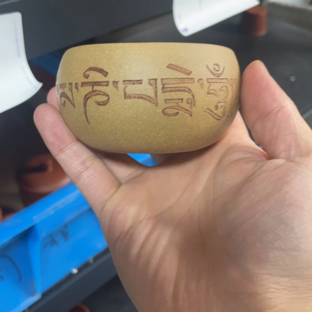 【闪购商品】茶杯紫砂