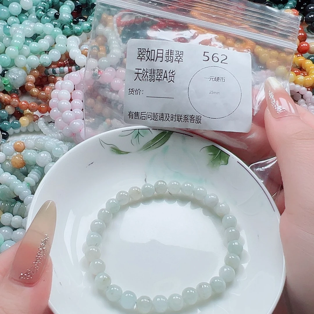 未镶嵌手链翡翠翡翠