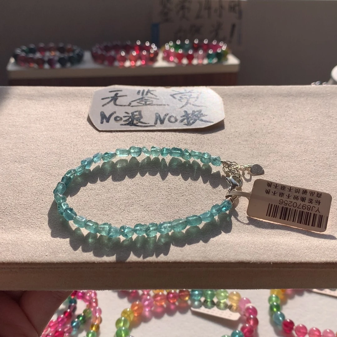 合金手链碧玺不退换