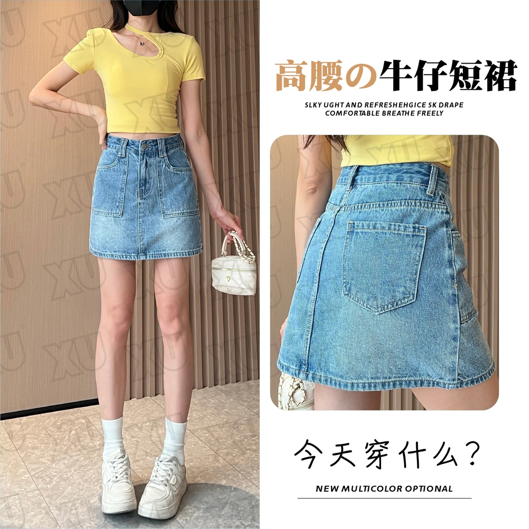 7522 Q高腰牛仔半身裙女2025新款夏季复古百搭显瘦包臀a字短裙