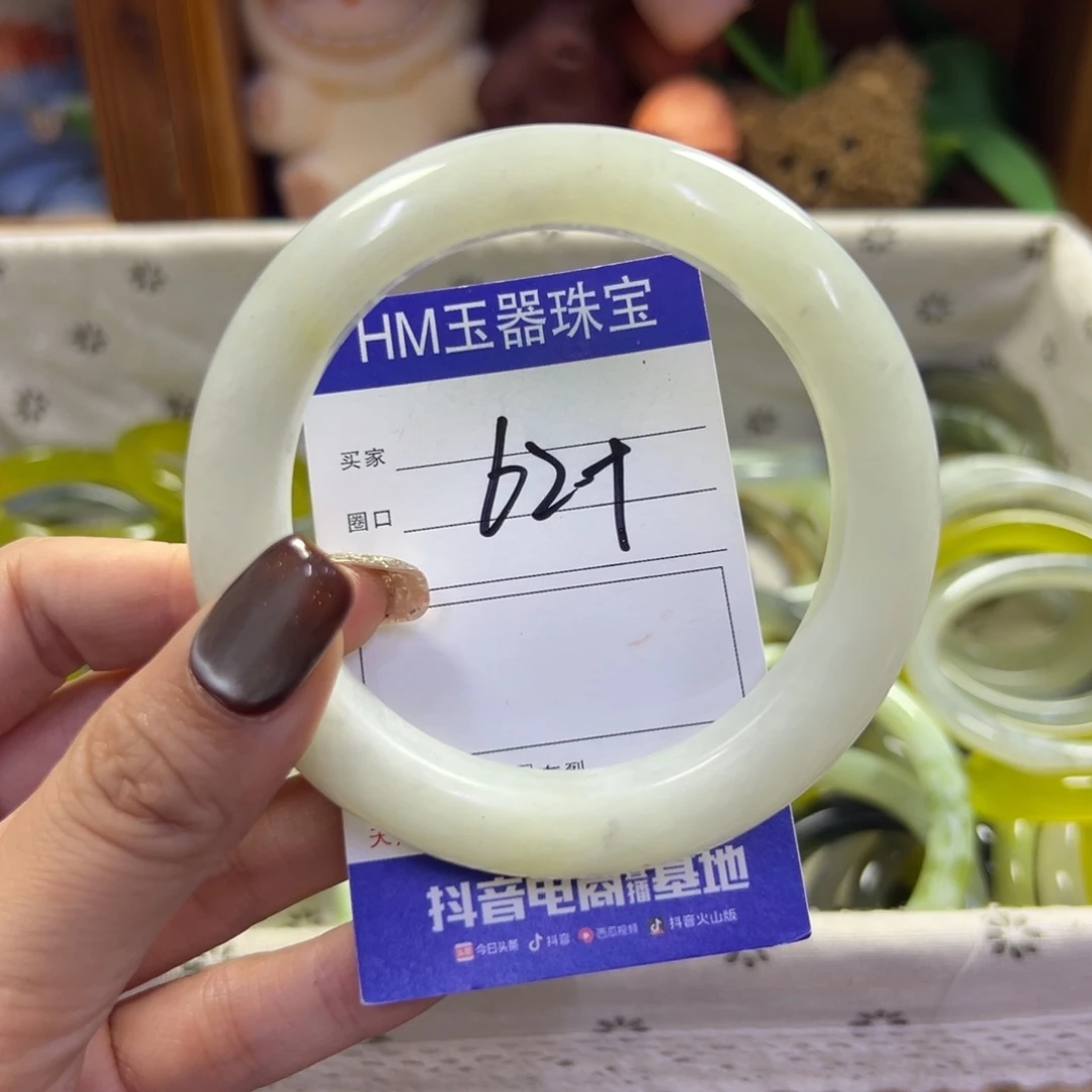 未镶嵌蛇纹石玉手镯55