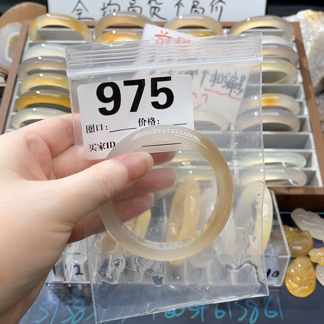 鹤***叶玛瑙/玉髓手镯未镶嵌