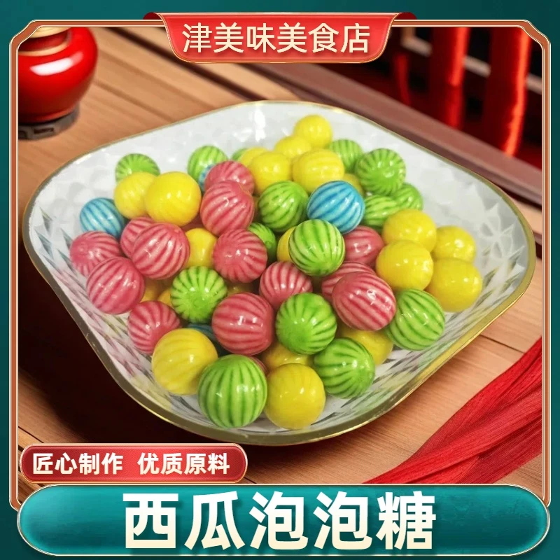 西瓜泡泡糖网球泡500克一罐8090后怀旧零食老式儿时记忆儿童糖果