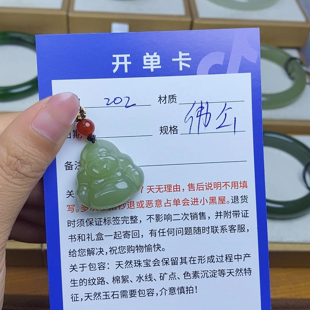 和田玉未镶嵌颈饰Bm