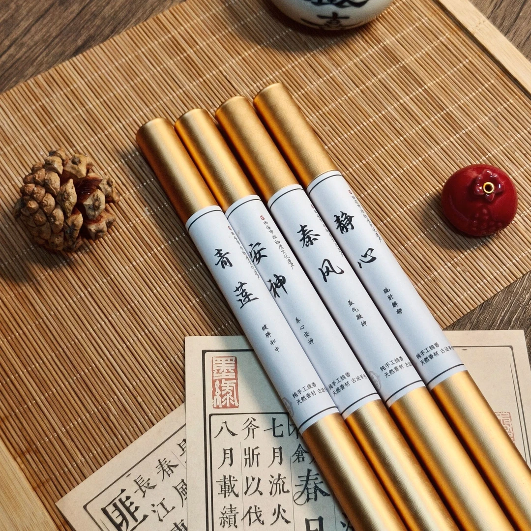 【西安广播电视台出品】非遗技艺纯手工香·常安香