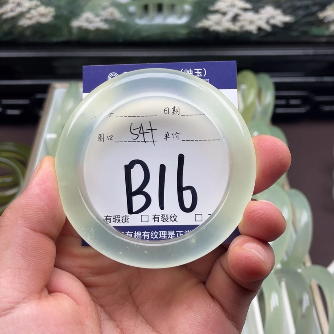 未镶嵌岫玉手镯手镯