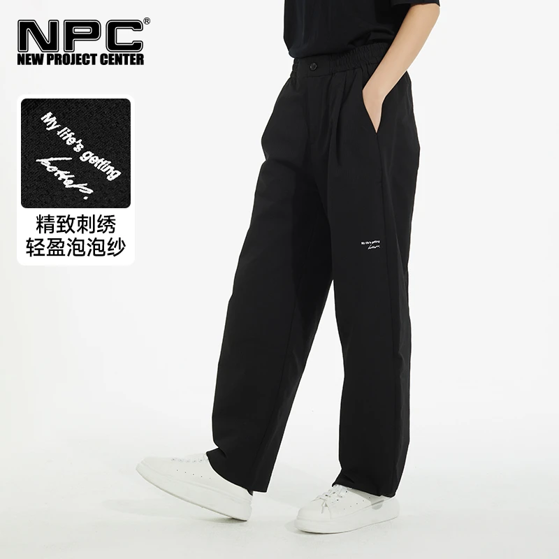 NPC潮牌口袋小logo刺绣【泡泡纱】直筒休闲裤男裤脚可调节NP51TR03