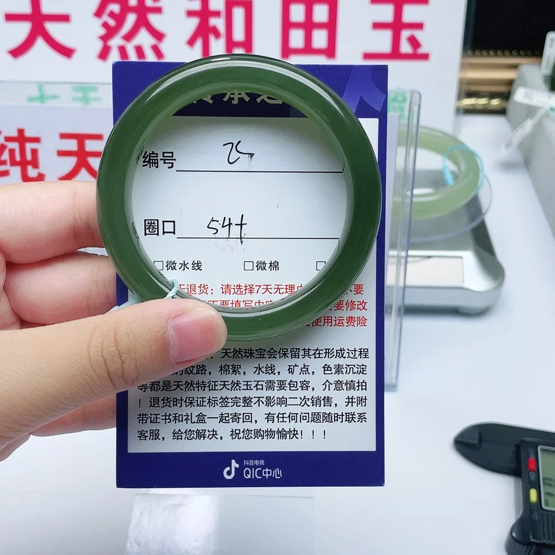 和田玉手镯未镶嵌明***好