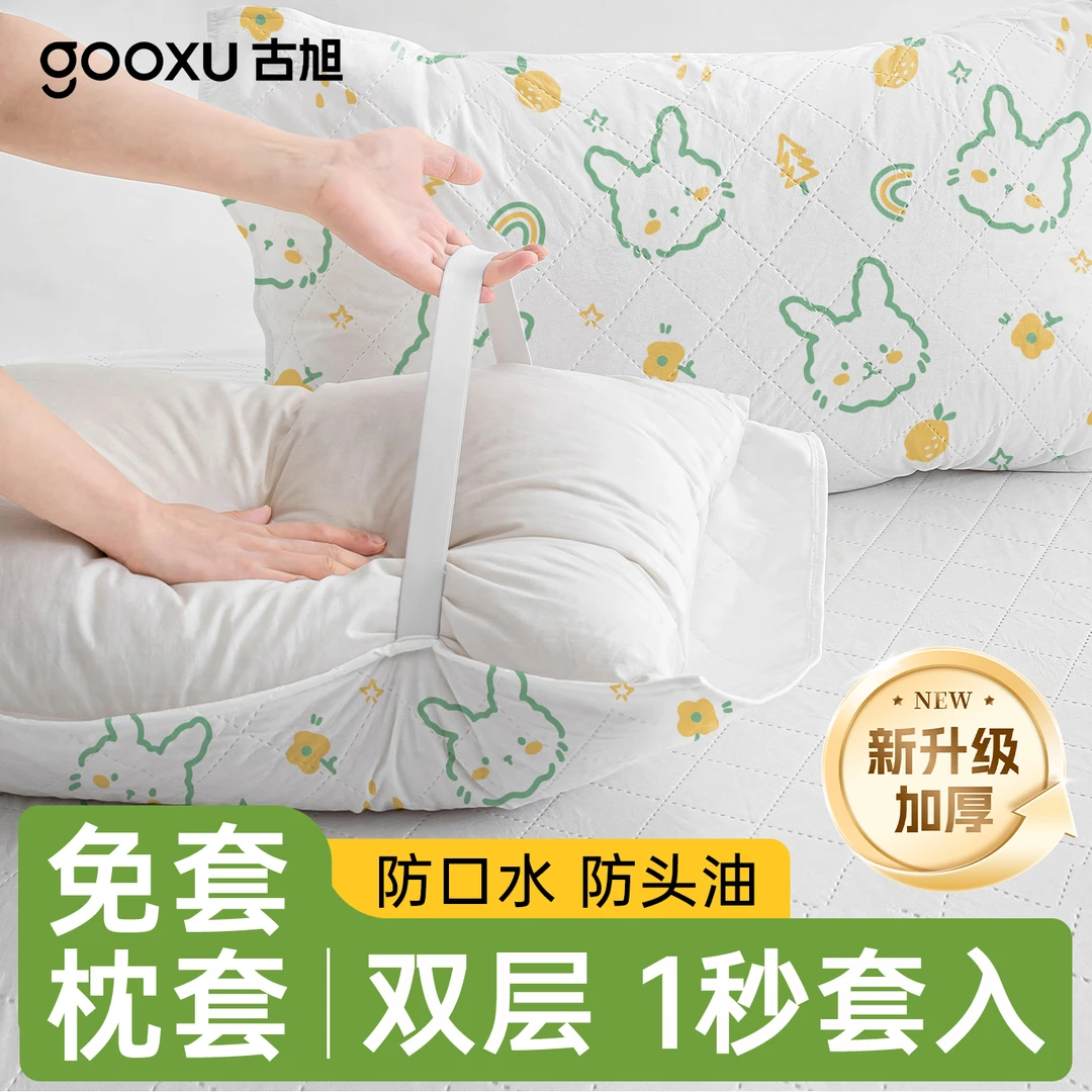 一次性枕套床单被罩被套四件套旅游住酒店旅行用枕巾加厚隔脏加大