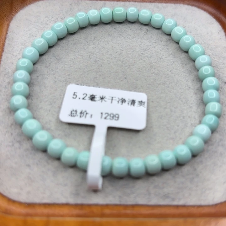 绿松石未镶嵌手链