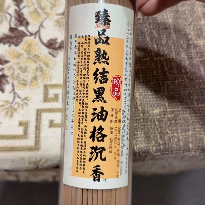 闪购链接专属链接