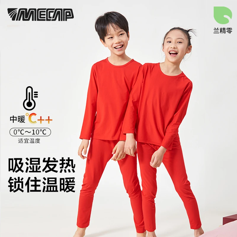 MECAP锦鲤鸿运棉  莫代尔保暖套装礼盒男女款