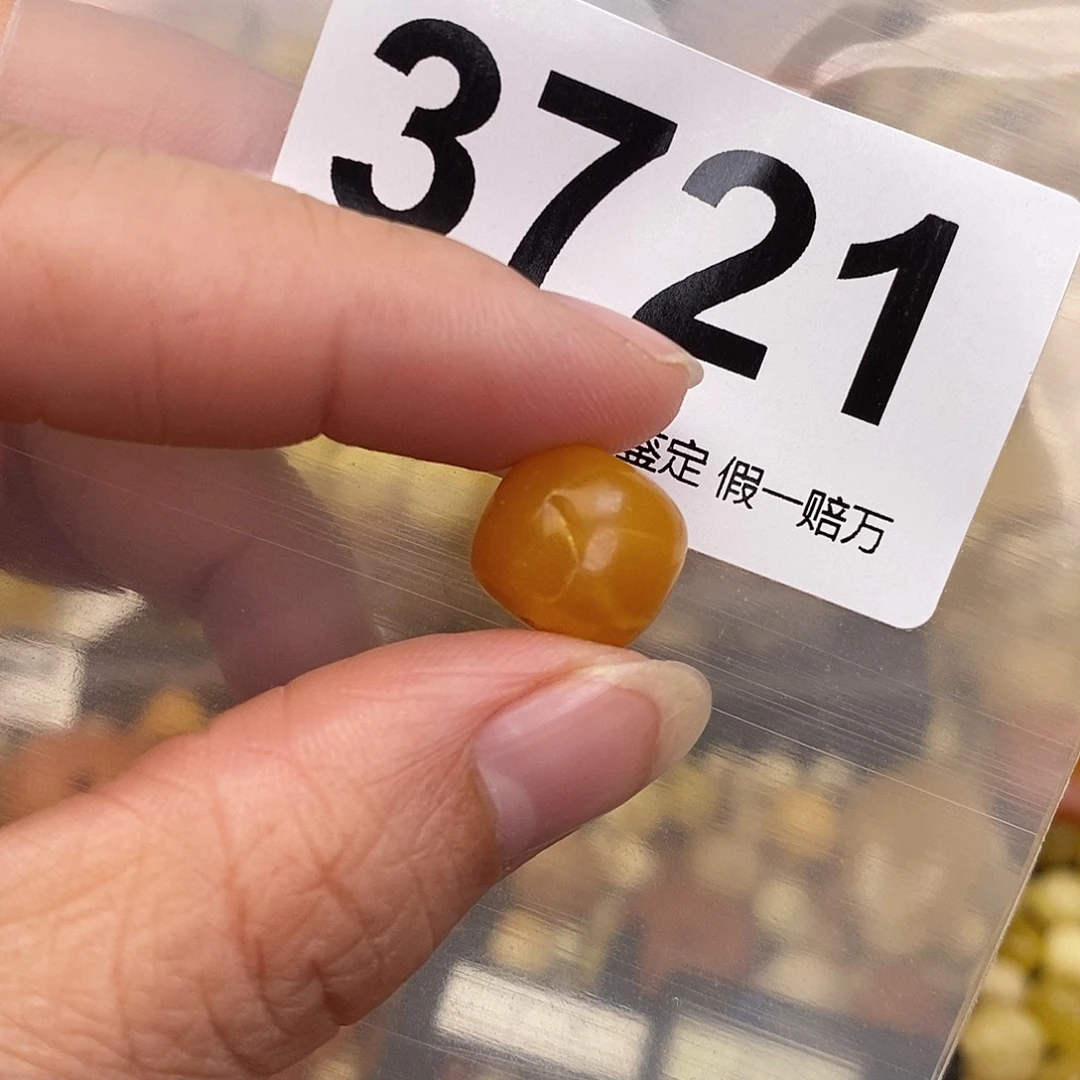 蜜蜡未镶嵌珠宝奇石12.8