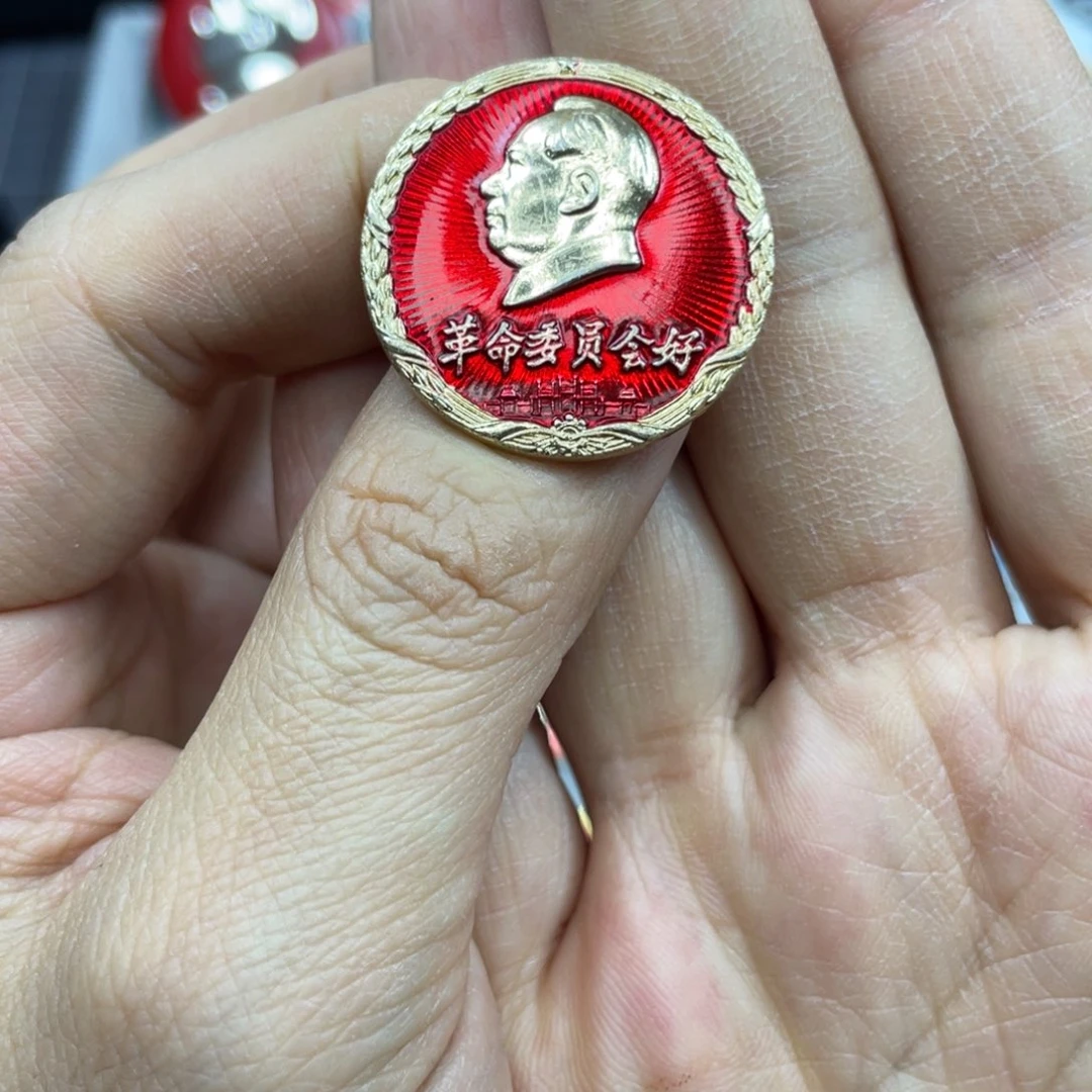 铝红色收藏精品小章