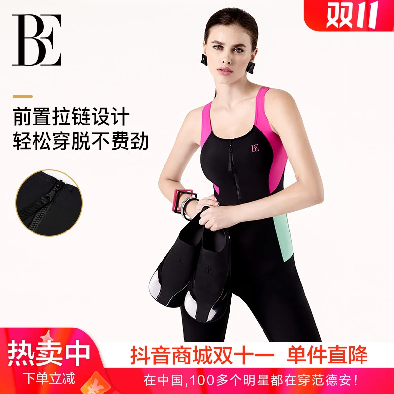 BE范德安连体泳衣女遮肚显瘦平角保守塑身女士竞速泳衣游泳必备