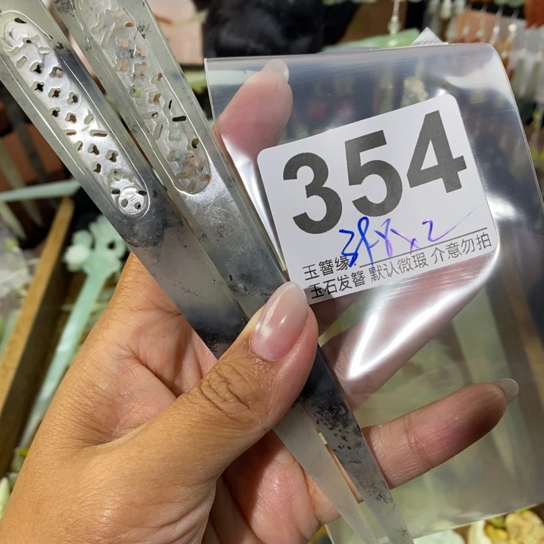 ****宝蛇纹石玉未镶嵌发饰