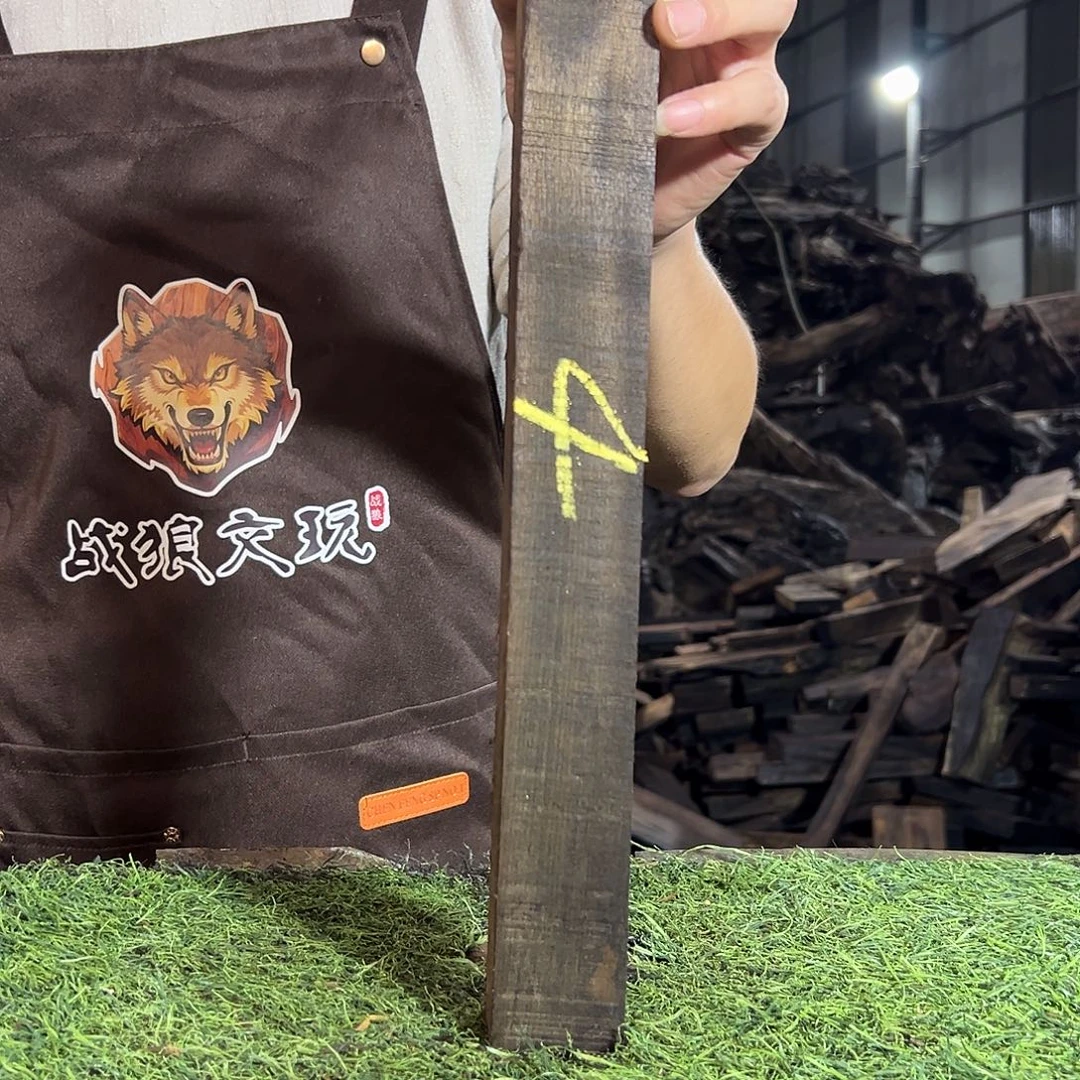 祥***月木质类阴沉木金丝楠木小叶