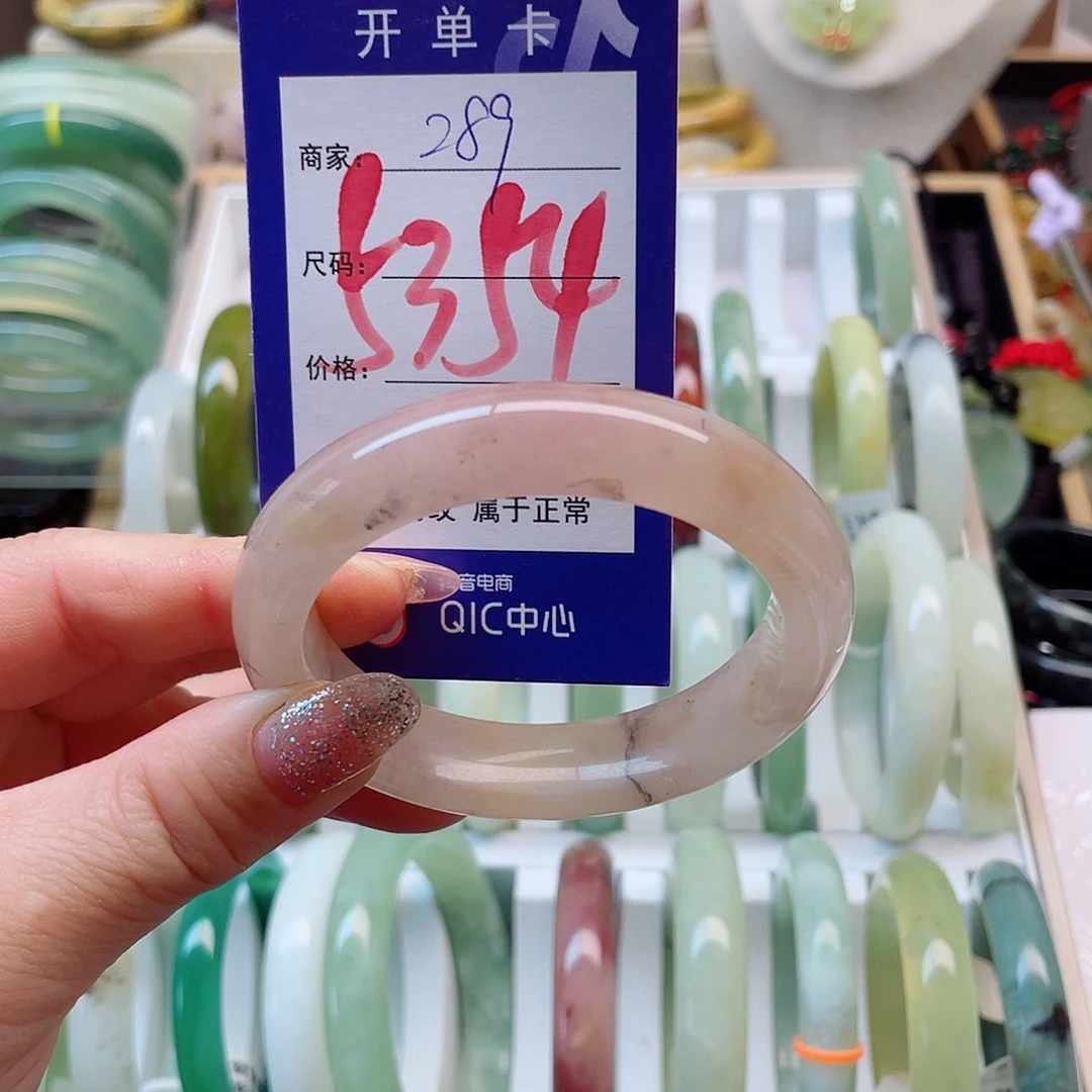 岫玉未镶嵌手镯111