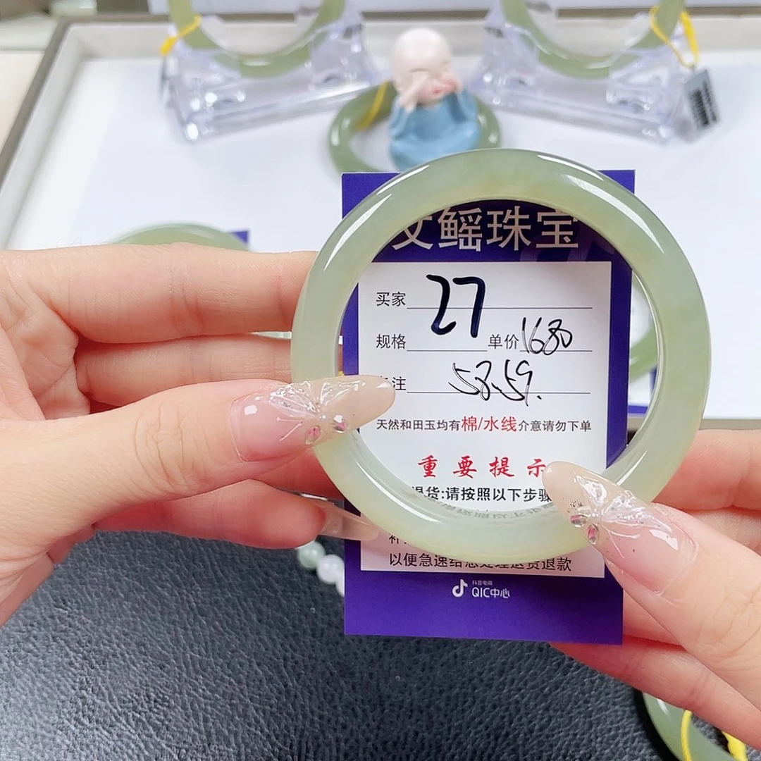 和田玉手镯未镶嵌