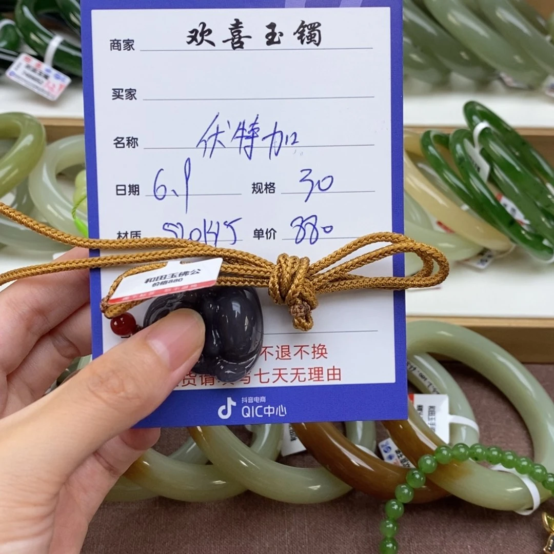和田玉未镶嵌颈饰伏*加