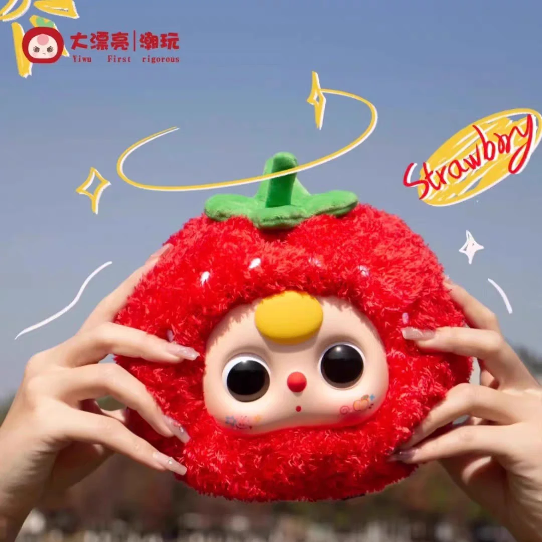 小麟专属代拆娃三岁果园系列毛绒盲盒手办潮玩摆件可爱公仔礼物