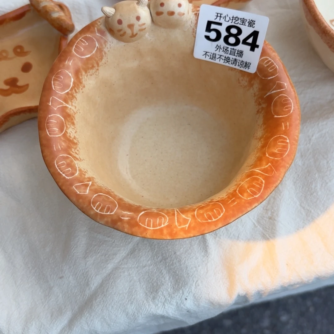 584哈哈哈哈哈哈哈哈飞**樱