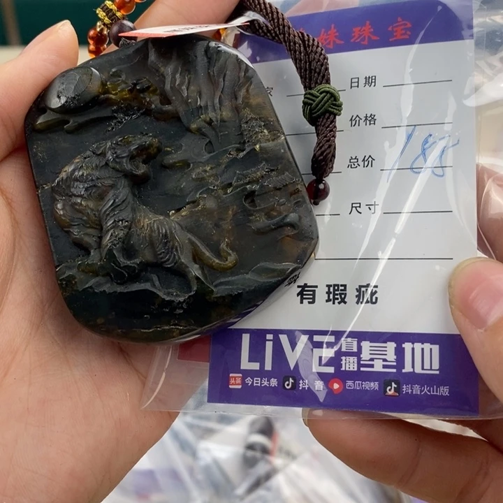 未镶嵌琥珀珠宝奇石