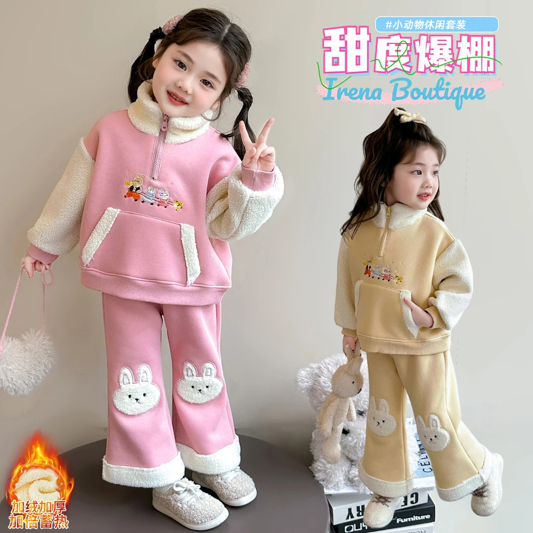 女童加绒套装洋气儿童秋冬装新款女宝宝一体绒休闲两件套小女孩潮