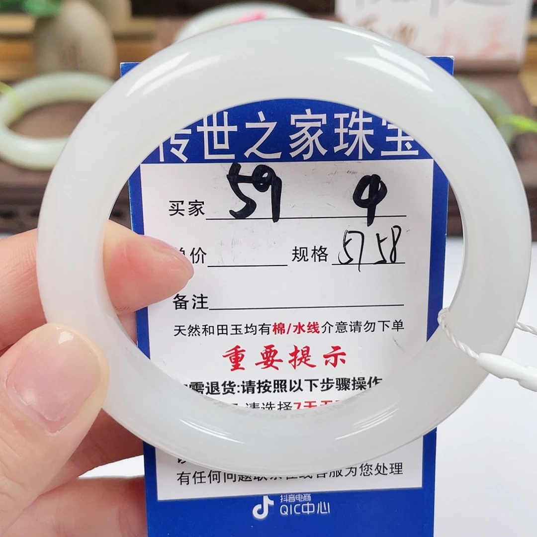 和田玉未镶嵌手镯