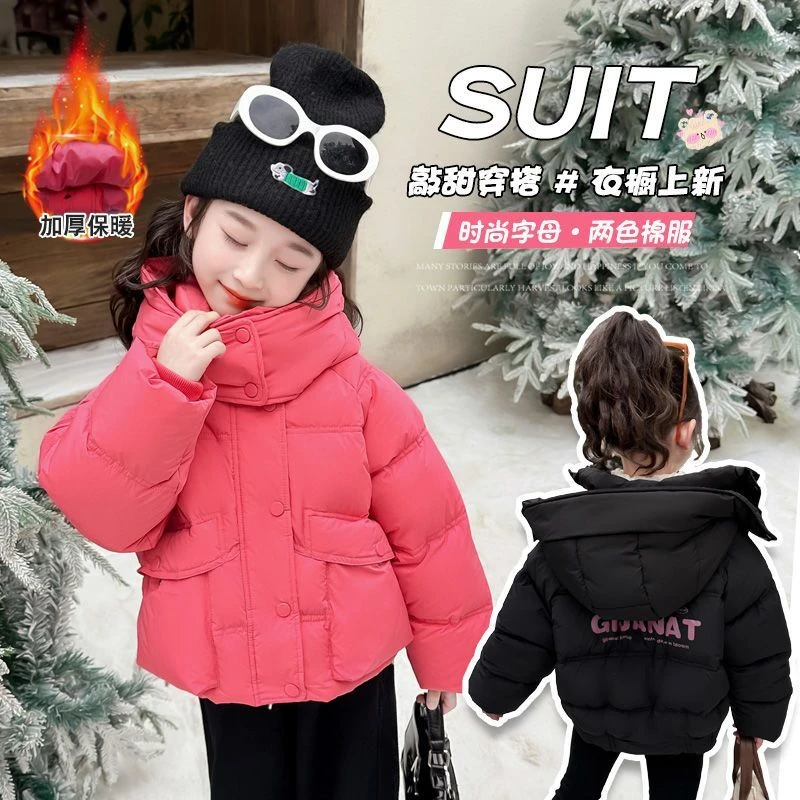 女童冬季棉服2024外套新款洋气加厚棉衣儿童冬季棉袄