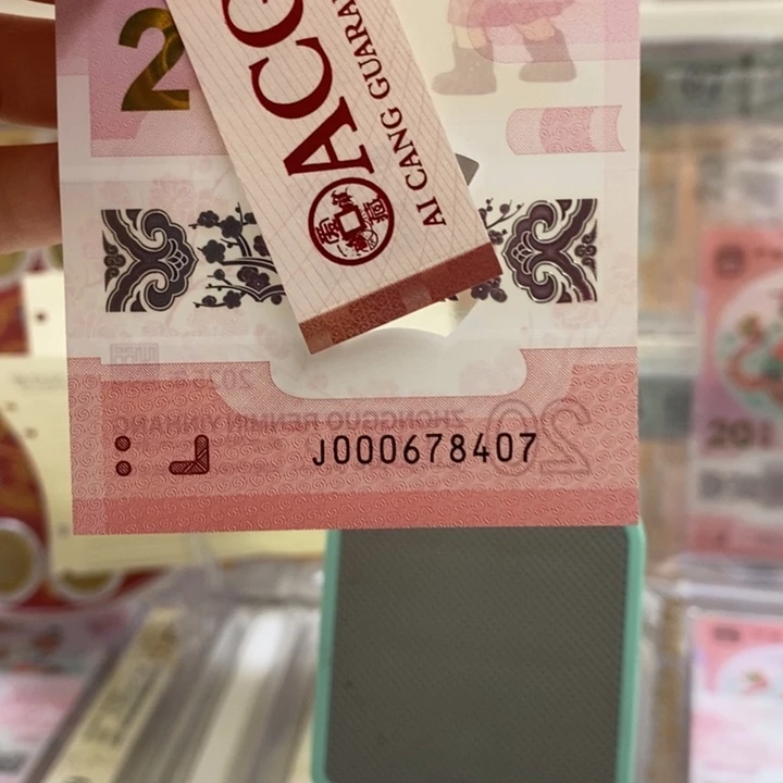 蛇钞小司令中间顺尾7旗开得胜……