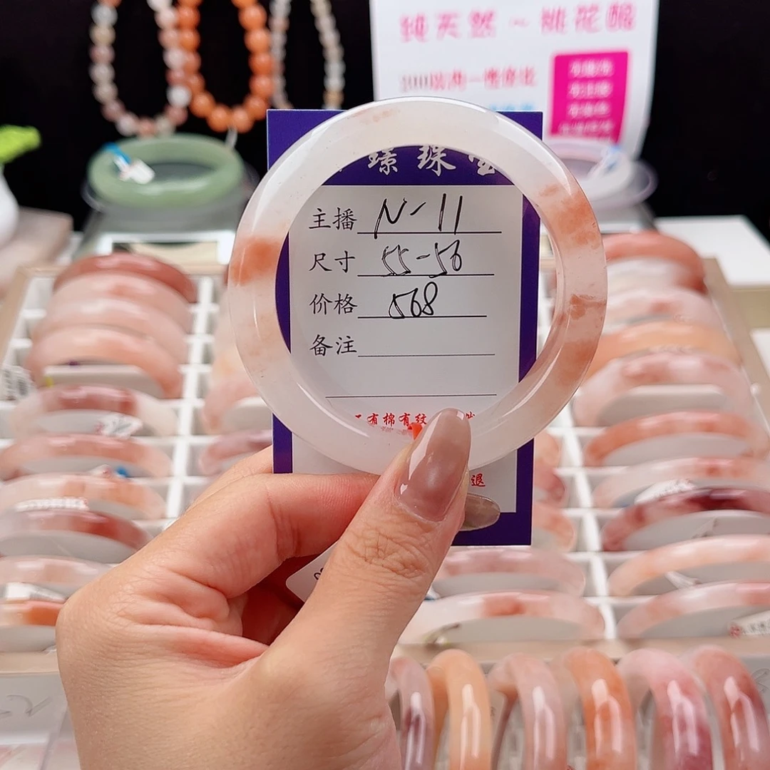 荒***星石英质玉手镯未镶嵌