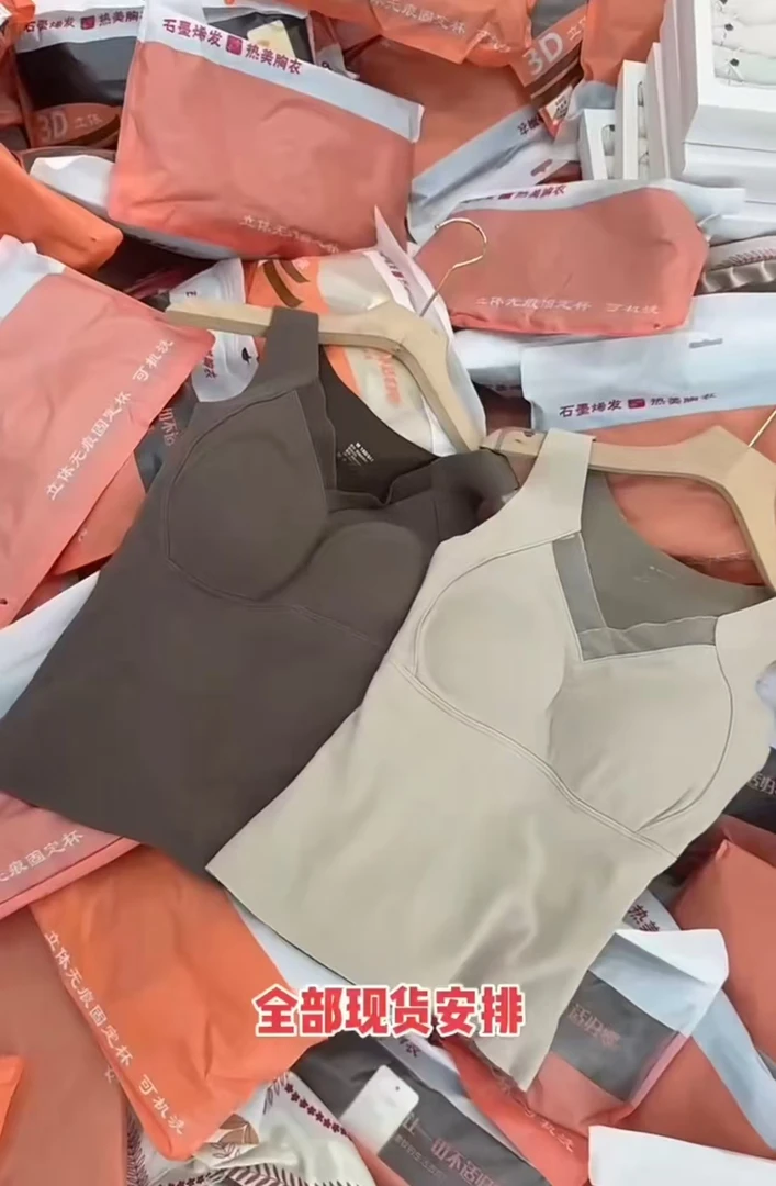 红衣俏家发热背心