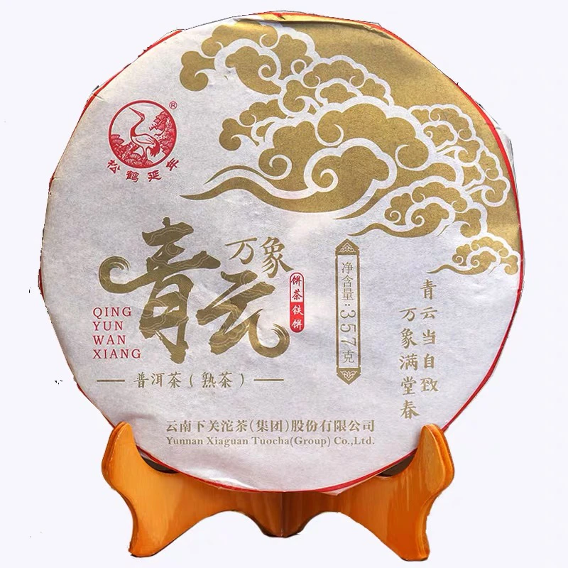 2018年 青云万象 古树普洱熟茶 357g铁饼 轻发酵