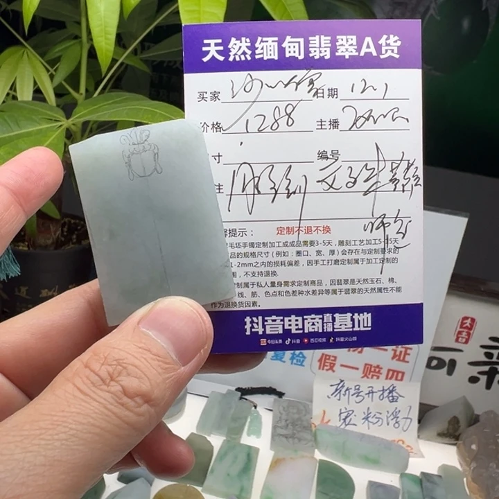 沙***僧定制翡翠未镶嵌。。。。。。。。。。。